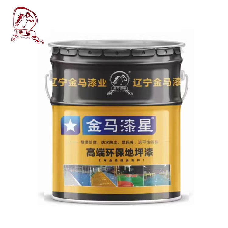 环氧地坪漆